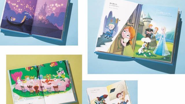 ディズニー Vitamin Book Collection ディズニーキャラクターから学ぶ毎日を前向きに生きるためのヒント Antenna アンテナ