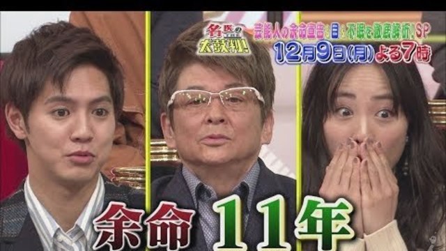 名医のthe太鼓判 5 20 月 内山信二の血管がヤバイ くっきーの肺年齢がヤバイ 元akbの肌がヤバイ 劇的改善の運動と食材を紹介 Tbs Antenna アンテナ