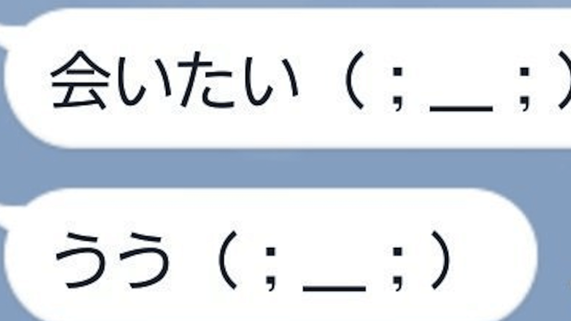 B型男性の恋の裏付け 本命女性にだけ送るlineフレーズ５選 Antenna アンテナ