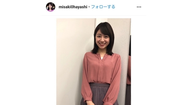 人気女子アナのブラウスコーデ特集 上品で大人可愛いお仕事ファッションをチェック Antenna アンテナ 人気女子アナのブラウスコーデ特集 上品で大人可愛いお仕事ファッションをチェック Antenna アンテナ