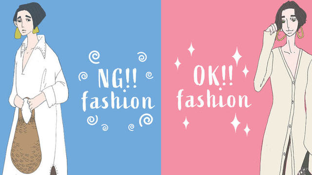 私が着ると何故ダサい 流行ワンピ レギンスが垢抜けない理由 Antenna アンテナ