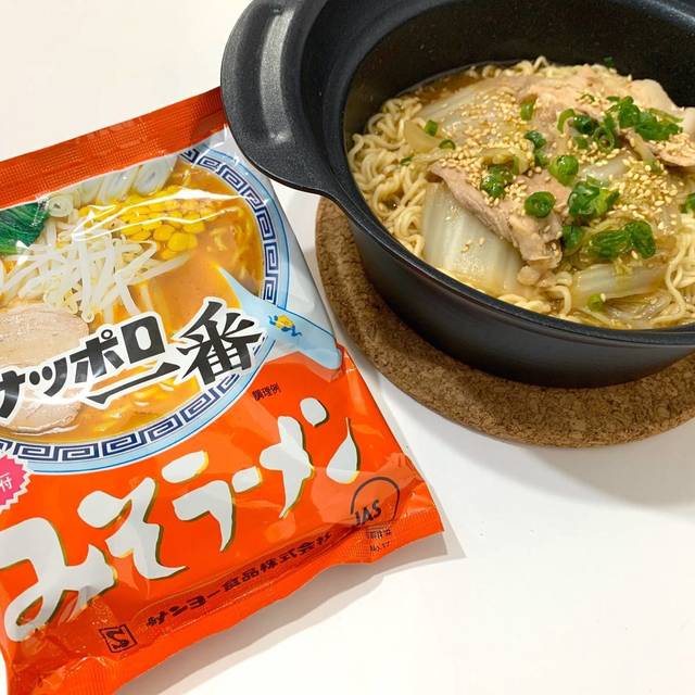 リュウジさんレシピ サッポロ一番みそラーメン で 鍋とシメまで 無水みそ油鍋 を作ってみた Antenna アンテナ