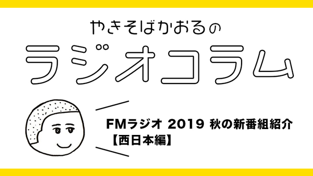 Fantastics From Exile Tribe 新曲 Over Drive のフル尺音源が10 1にfm Oh で初解禁 Antenna アンテナ