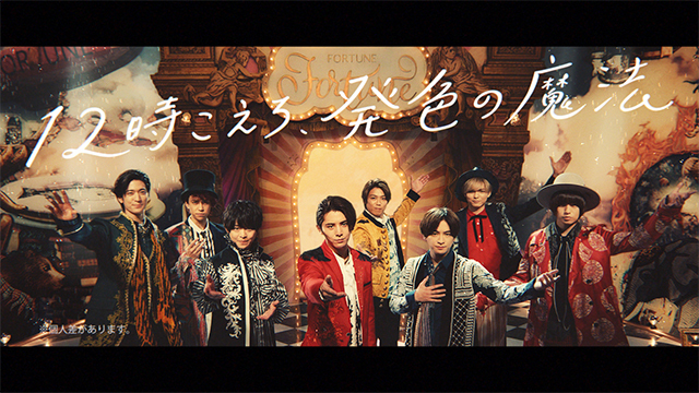 Hey Say Jumpが女性の唇に魔法 もしも魔法が使えたら メンバー愛あふれる回答が続出 Antenna アンテナ