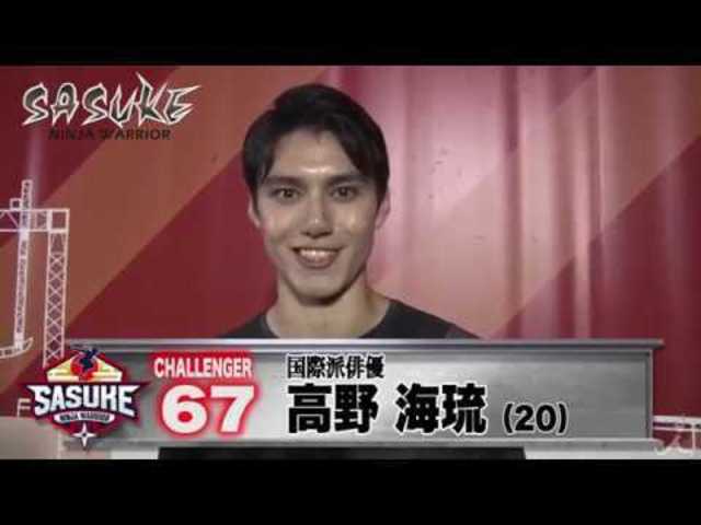 Sasuke19大晦日 Challenger 67 高野海琉 Tbs Antenna アンテナ