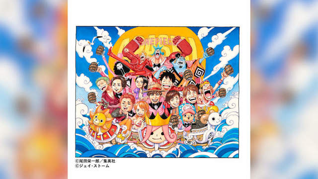 嵐と One Piece がコラボ スペシャルmv イラスト制作 Antenna アンテナ