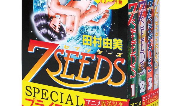 連載23年 時代を駆け抜けた名作 風光る ついに完結 Antenna アンテナ