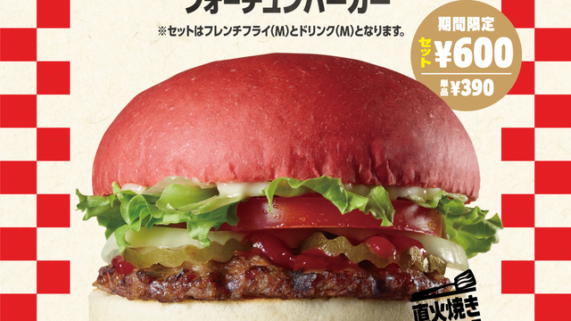 バーガーキング R が クォーターパウンドビーフ を11月22日 金 より発売 また 1129 イイニク の日 11月29日 金 より３日間 時間 数量限定 Beeeeeef Festival を開催 Antenna アンテナ