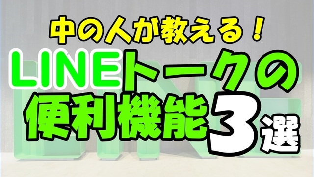 これは好きになっちゃう 女子がキュンとする あけおめline 6パターン Antenna アンテナ