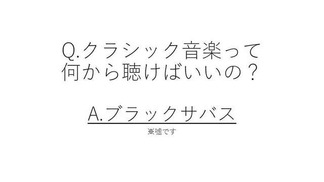 Hr Hm好きに捧ぐ クラシック超入門 19年 年末特集 Antenna アンテナ