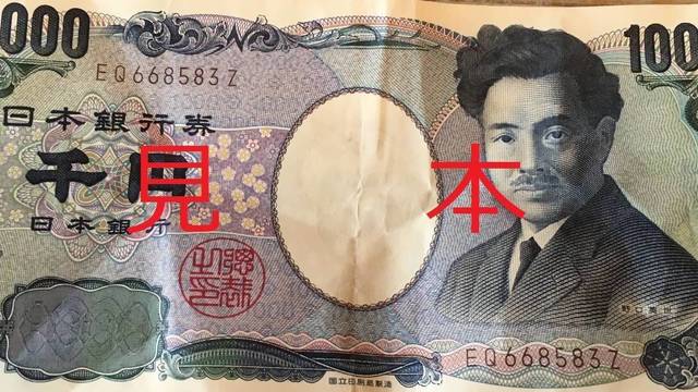 ご祝儀は新札しかng 土日の入手方法やアイロンでの作り方 Antenna アンテナ