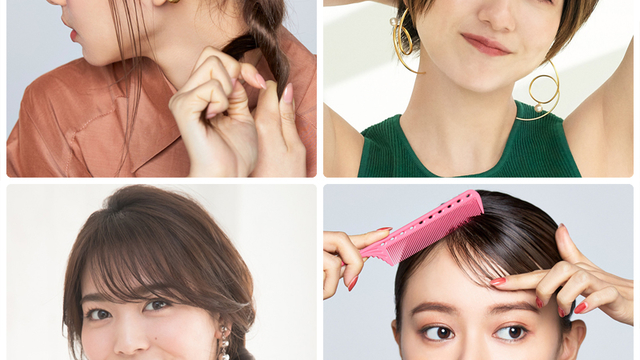 夏のヘアアレンジ 簡単 涼しげ ミディアム ロングにおすすめのヘアアレンジまとめ Antenna アンテナ