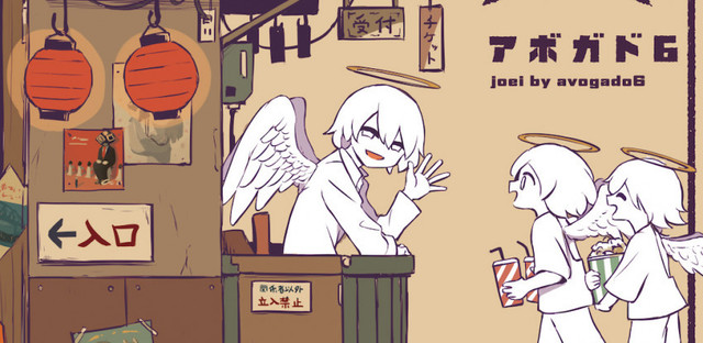 Twitterフォロワー147万人超えのクリエイター アボガド6 最新画集 上映 発売 Antenna アンテナ