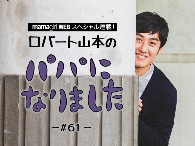 おはスタ ポケモン部長 ロバート山本が語る 今こそポケモンどハマりチャンス ゲームを通して学んだこととは Antenna アンテナ