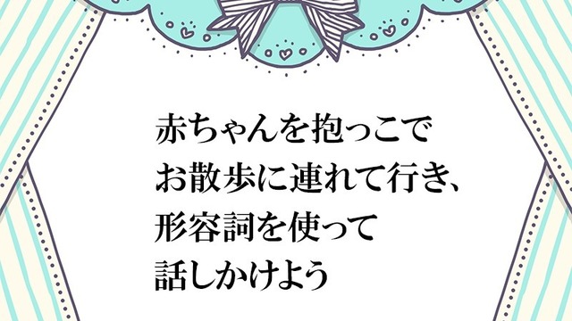 赤ちゃんの指差しはいつから始まる しないときに練習は必要 小児科医監修 Antenna アンテナ