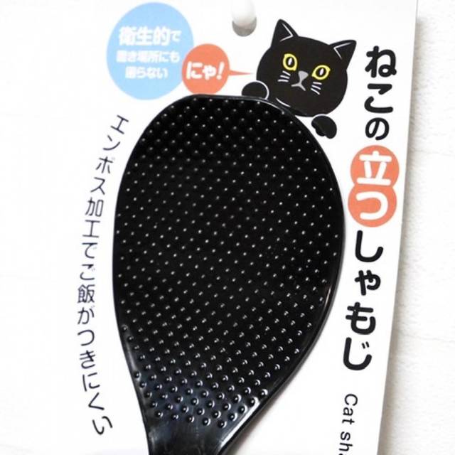 セリア ねこの立つしゃもじ はかわいいだけじゃなく なにげに実用度も高い Antenna アンテナ