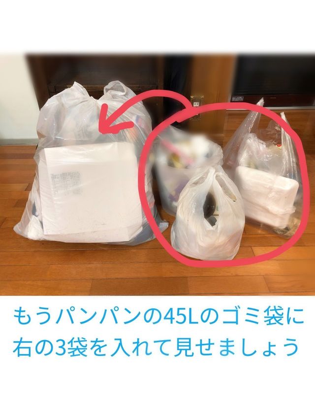 道具不要 ゴミ袋にゴミが後からたくさん入る結び方は Antenna アンテナ