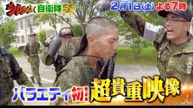 ジョブチューン 10 27 土 元警察官がぶっちゃけ 警察への国民のギモンすべて解決sp Tbs Antenna アンテナ