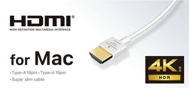 従来品に比べ約68％小さい一体型シェルコネクターでMac周りをスタイリッシュに！18Gbpsの高速伝送が可能なMac向けHDMIケーブルを新発売 |  antenna*[アンテナ]