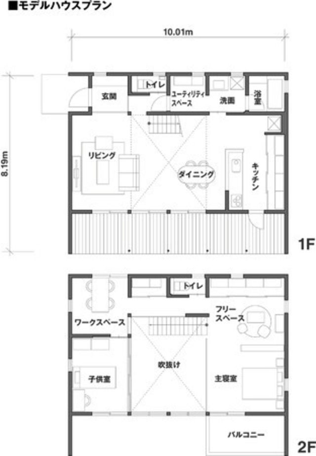 北陸エリア唯一の無印良品の家モデルハウス 無印良品の家「金沢店