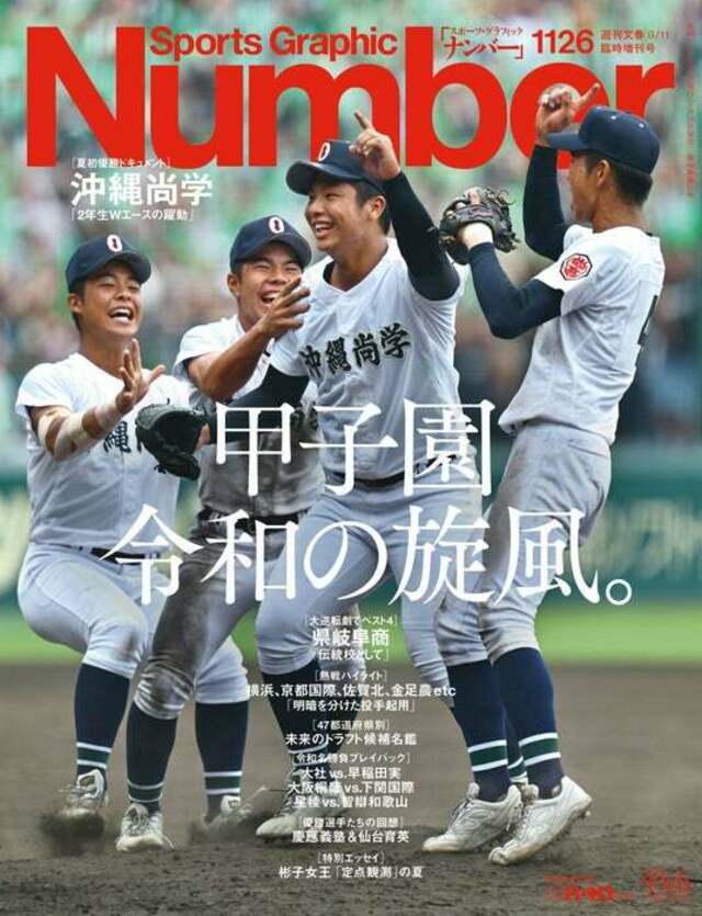 会報誌 運命（雑誌）101-150号　合本 日本運命学会 中村文聡 /悠久書閣 会報誌 運命（雑誌）101-150号 合本 日本運命学会 中村文聡 /悠久