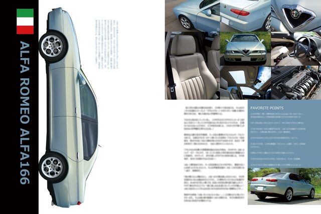 車好きみんなで作る 書籍 平成カーラバーズ3 出版プロジェクト Antenna アンテナ