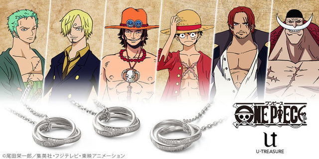 One Piece 新作ダブルリングネックレス エース ルフィ ゾロ サンジ シャンクス 白ひげの3種類 9月16日 木 まで予約受付 Antenna アンテナ