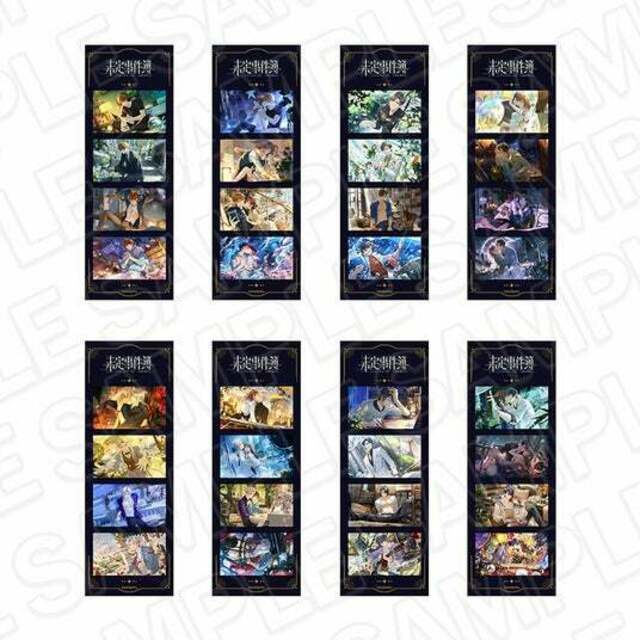 未定事件簿 × THEキャラ 4周年イベント～出会ったあの日から
