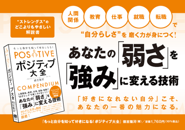 コーチング心理学ハンドブック - 人文/社会