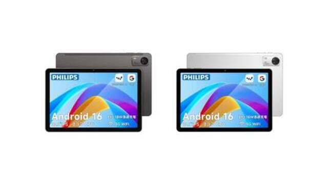 フィリップス・タブレット】Amazonプライム感謝祭に参加、PHILIPSの