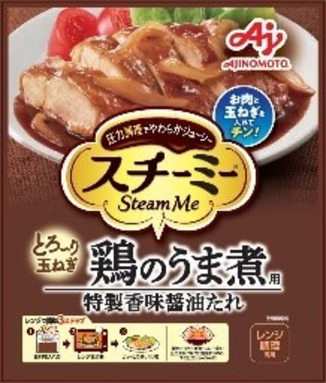 SALE／81%OFF】 味の素 丸鶏がらスープ 袋 50g×80袋 fucoa.cl