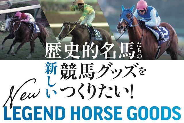 福永祐一 引退記念アクリルキーホルダー JRA - その他