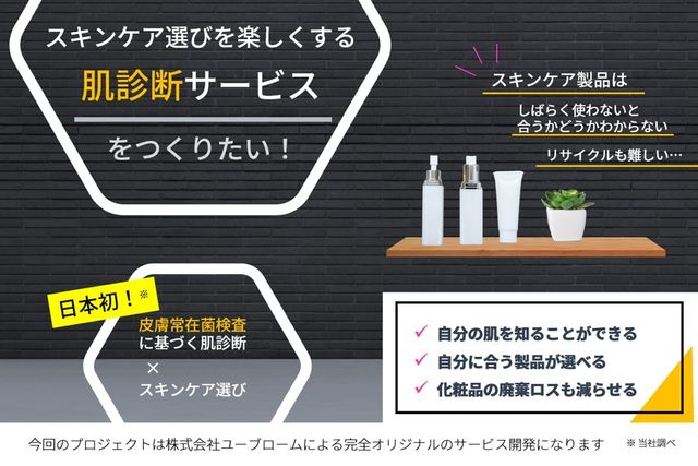 機関車 守る 器具 自分 に 合っ た スキンケア 診断 責め 空港 ベアリングサークル