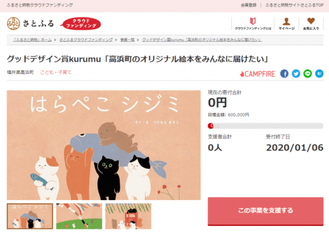 full 13673b8a c359 44dc acc7 67437c36b650