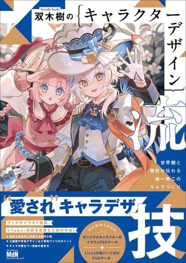 アニメスタイル キャラクターイラスト 2L判サイズ アニメスタイル キャラクターイラスト 2L判サイズ アニメスタイル