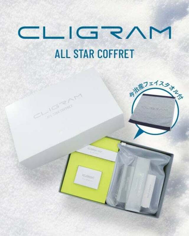 医療機関専売スキンケアブランド「CLIGRAM （カリグラム）」より