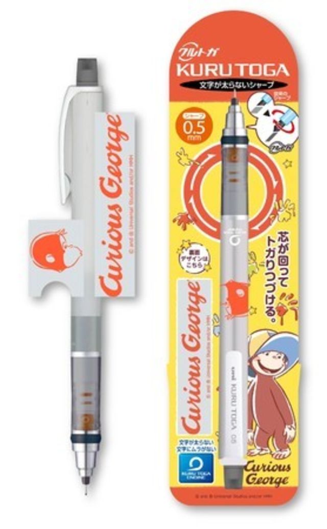 おさるのジョージ 便利でかわいいジョージデザインのクルトガがヴィレヴァンオンラインに新登場 Antenna アンテナ