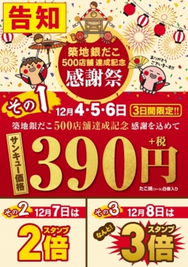 full 2456ff10 f078 4d96 b571 c0fb83da0694
