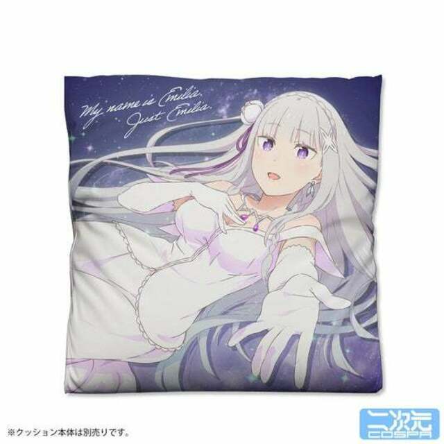 リゼロ　エミリア非売品クッションキーホルダー 八 リゼロ Re.ゼロから始める異世界生活 エミリア ストラップ