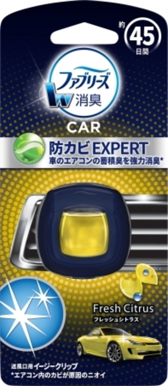 ファブリーズ の車専用消臭芳香剤 ファブリーズ イージークリップ シリーズ 防カビexpert プール ファム 年2月上旬より全国にてリニューアル発売 Antenna アンテナ