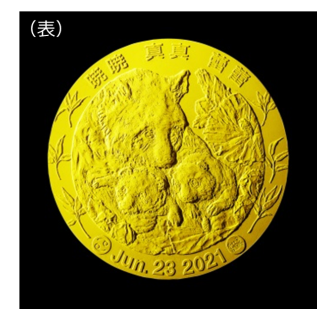 双子パンダメダルも 出品総額１０億円以上の金製品が大集結 金の祭典 Antenna アンテナ