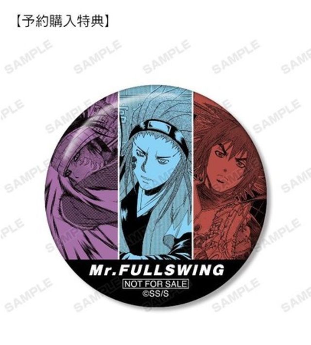 Mr Fullswing のトレーディング シーン アクリルキーホルダー トレーディング 文庫版表紙イラスト 缶バッジなど受注を開始 アニメ 漫画のオリジナルグッズを販売する Amnibus にて Antenna アンテナ