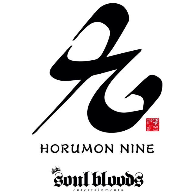 静岡市葵区のホルモンナイン３店舗支援プロジェクト Antenna アンテナ