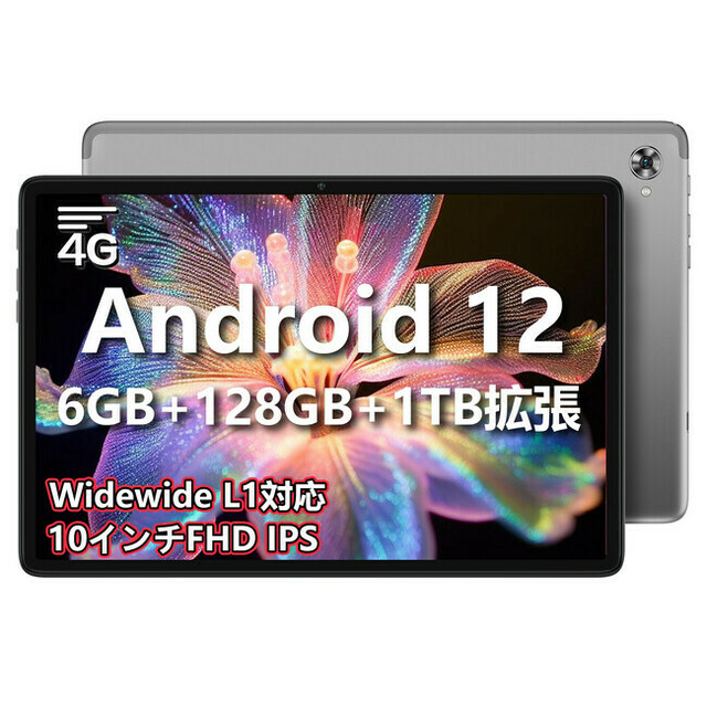 爆買いセール爆買いセールタブレット 10.1インチ Android12 8コア SIM