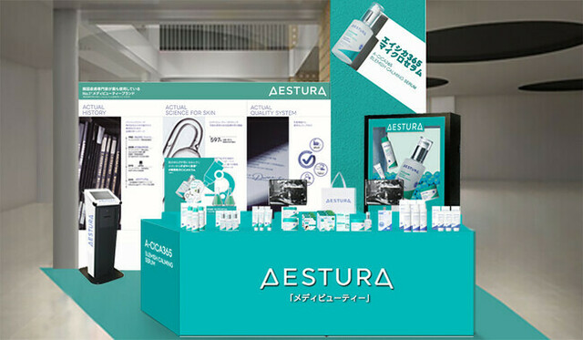韓国“皮膚科医使用率No.1*”ブランド「AESTURA」日本本格上陸を記念した