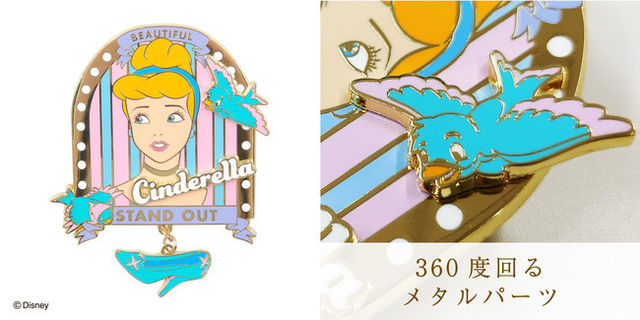 ディズニープリンセス の表情に注目 大きめサイズの揺れるチャーム付き豪華ピンバッジが登場 Antenna アンテナ
