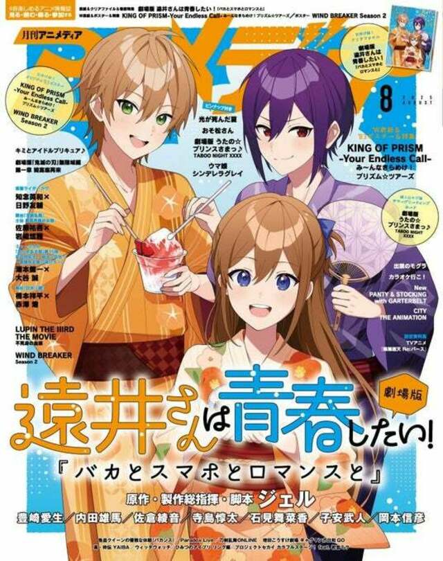 おにいさまへ　テレビアニメ版　８冊 おにいさまへ… 7冊セット(第1~7巻 ※第8巻欠) 《中公コミックス