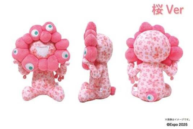 EXPO2025 公式ライセンス商品】ミャクミャクの新商品「ぬいぐるみと