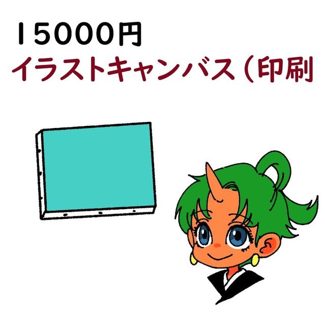 藤島然友 イラストレーターとして活動していくためのスキルアップをしたい Antenna アンテナ 藤島然友 イラストレーターとして活動していくためのスキルアップをしたい Antenna アンテナ