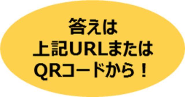 東京大学謎解き制作集団 Anothervision 松丸亮吾からの挑戦状 年最強ナゾトキ ナゾトキさけるグミ 発売 Antenna アンテナ